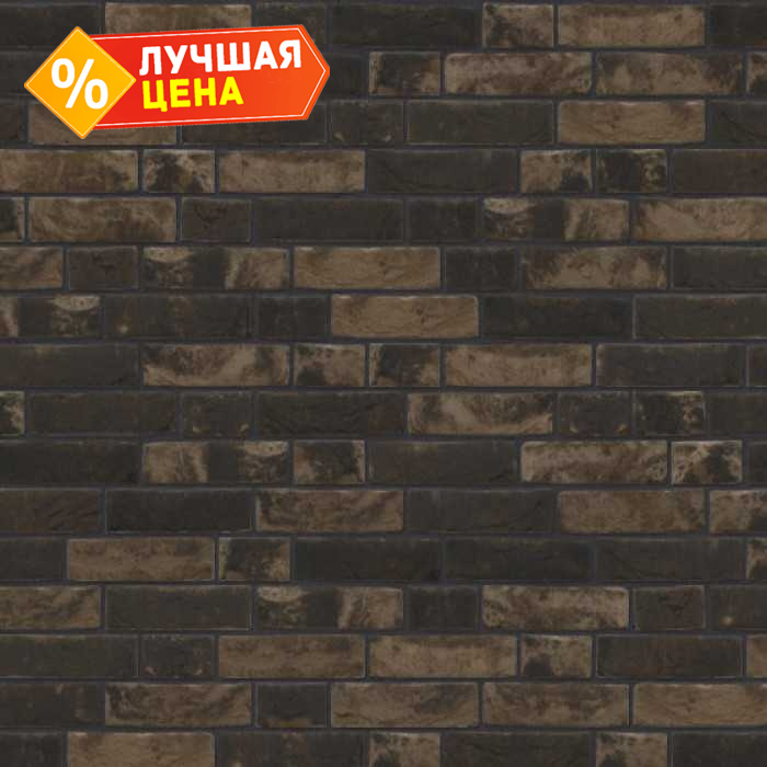 Кирпич облицовочный Nelissen MORENO, 215х50х65 мм