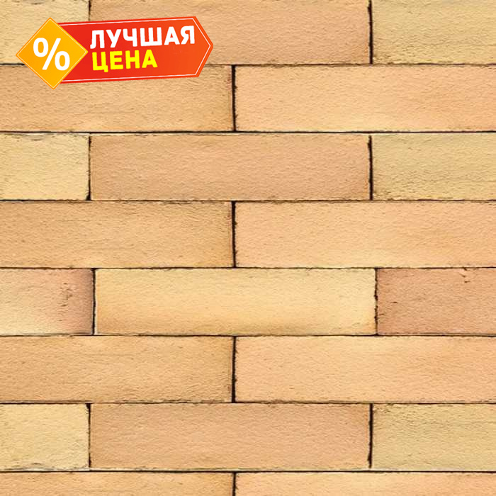 Клинкерная брусчатка Westerwaelder Klinker Nr 23 Morgenrote PK Riegel, 240x55x52 мм