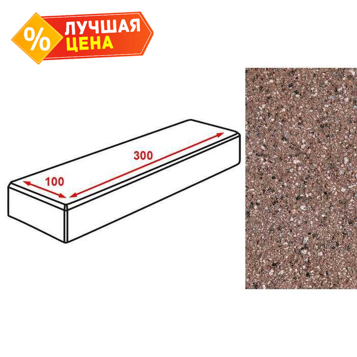 Плитка тротуарная Готика Granite FERRO, паркет, Емельяновский 300x100x80 мм