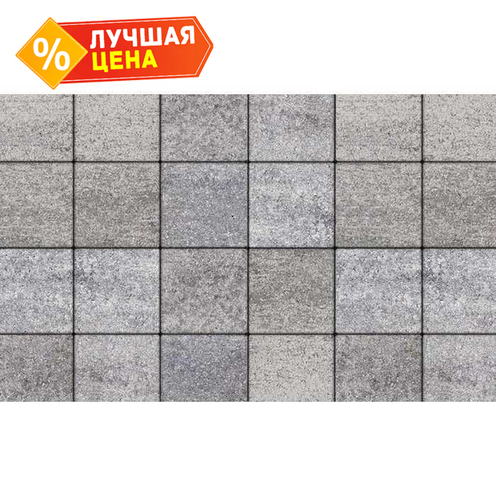 Плитка тротуарная Квадрат (ЛА-Линия) Б.1.К.6 Искусственный камень Шунгит 300x300x60 мм